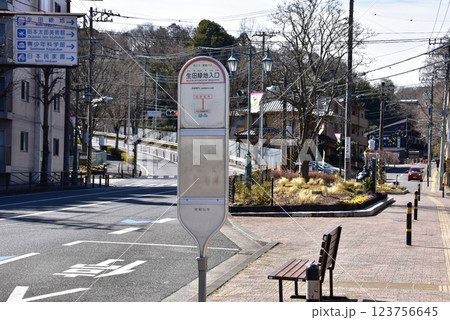 川崎市　生田緑地入口バス停と周辺街並み 123756645