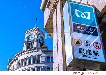 日本の東京都市景観 新時代へ…銀座駅や青空に映えるセイコーハウス銀座などを望む=7日 日本の東京都市景観 新時代へ…銀座駅や青空に映えるセイコーハウス銀座などを望む=7日 123759139