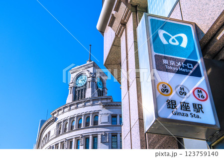 日本の東京都市景観 新時代へ…銀座駅や青空に映えるセイコーハウス銀座などを望む=7日 日本の東京都市景観 新時代へ…銀座駅や青空に映えるセイコーハウス銀座などを望む=7日 123759140