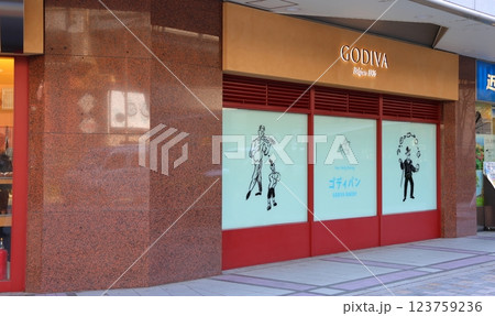 GODIVA Bakery ゴディパン 本店　東京交通会館ビル1階　東京都千代田区有楽町　有楽町駅 123759236