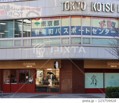 GODIVA Bakery ゴディパン 本店　東京交通会館ビル1階　東京都千代田区有楽町　有楽町駅 123759428