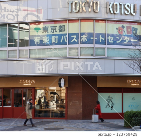 GODIVA Bakery ゴディパン 本店　東京交通会館ビル1階　東京都千代田区有楽町　有楽町駅 123759429