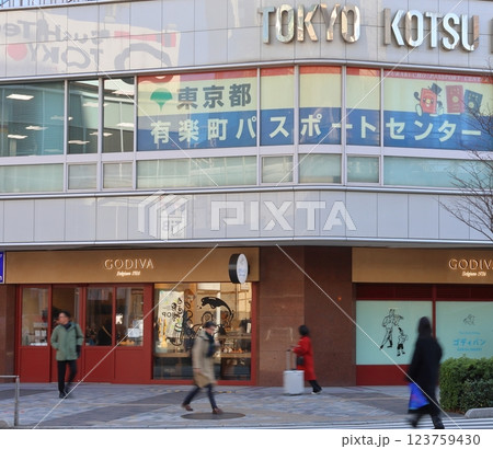 GODIVA Bakery ゴディパン 本店　東京交通会館ビル1階　東京都千代田区有楽町　有楽町駅 123759430