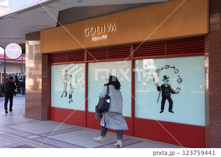 GODIVA Bakery ゴディパン 本店 東京交通会館ビル1階 東京都千代田区有楽町 有楽町駅 GODIVA Bakery ゴディパン 本店 東京交通会館ビル1階 東京都千代田区有楽町 有楽町駅 123759441
