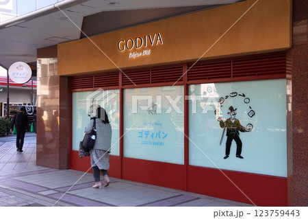 GODIVA Bakery ゴディパン 本店　東京交通会館ビル1階　東京都千代田区有楽町　有楽町駅 123759443