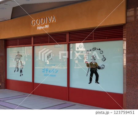 GODIVA Bakery ゴディパン 本店　東京交通会館ビル1階　東京都千代田区有楽町　有楽町駅 123759451