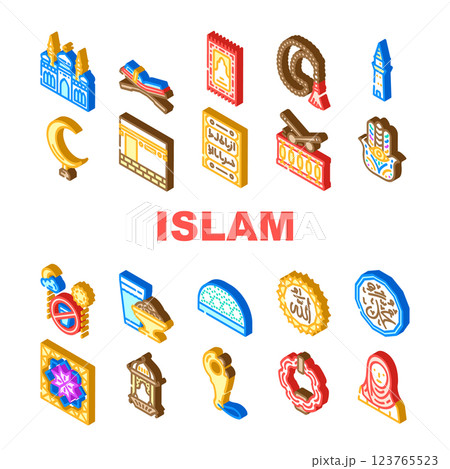 islam ramadan muslim icons set vector 123765523