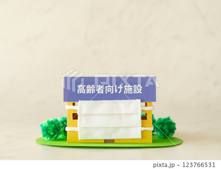 高齢者向け施設の感染対策　集団感染予防　施設とマスク　対策 123766531