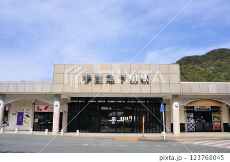 伊豆急下田駅 123768045