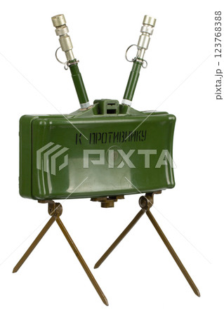 MON-50 soviet copy of American M18 Claymore anti-personnel mine with MUV series fuze. Text on russian - "Toward enemy". 123768388
