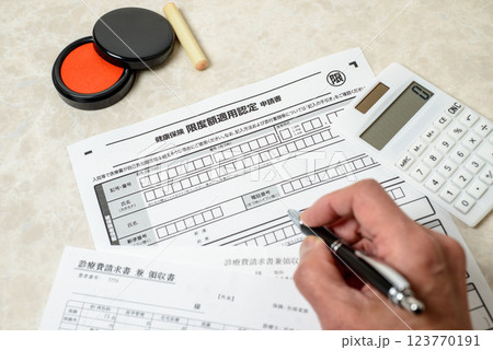 高額医療費控除 高額な医療費を支払った場合の税額控除制度 高額医療費控除 高額な医療費を支払った場合の税額控除制度 123770191
