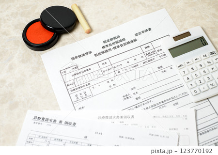 高額医療費控除 高額な医療費を支払った場合の税額控除制度 高額医療費控除 高額な医療費を支払った場合の税額控除制度 123770192