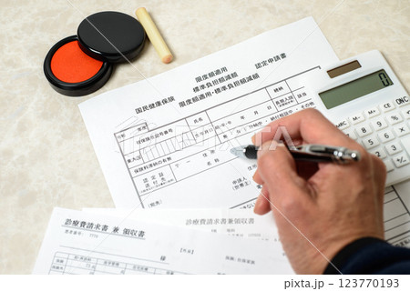高額医療費控除 高額な医療費を支払った場合の税額控除制度 高額医療費控除 高額な医療費を支払った場合の税額控除制度 123770193