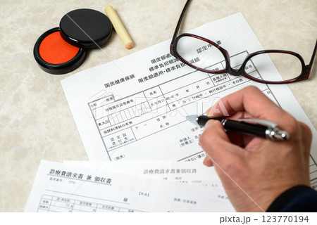 高額医療費控除 高額な医療費を支払った場合の税額控除制度 高額医療費控除 高額な医療費を支払った場合の税額控除制度 123770194
