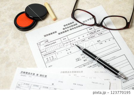 高額医療費控除　　高額な医療費を支払った場合の税額控除制度 123770195