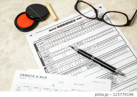 高額医療費控除  高額な医療費を支払った場合の税額控除制度 高額医療費控除  高額な医療費を支払った場合の税額控除制度 123770196