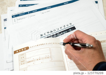 高額医療費控除 高額な医療費を支払った場合の税額控除制度 高額医療費控除 高額な医療費を支払った場合の税額控除制度 123770209