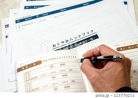 高額医療費控除 高額な医療費を支払った場合の税額控除制度 高額医療費控除 高額な医療費を支払った場合の税額控除制度 123770211