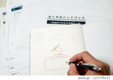 高額医療費控除 高額な医療費を支払った場合の税額控除制度 高額医療費控除 高額な医療費を支払った場合の税額控除制度 123770212