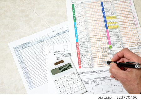 高額医療費控除　　高額な医療費を支払った場合の税額控除制度 123770460