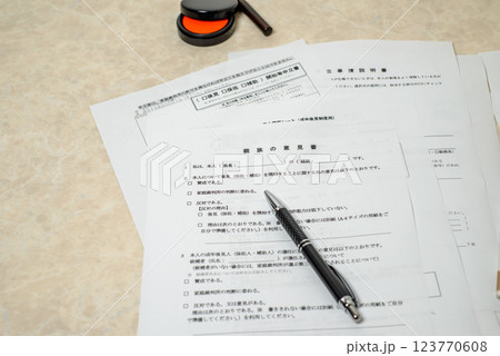 成年後見制度 本人に代わって法律的に支援する制度 成年後見制度 本人に代わって法律的に支援する制度 123770608