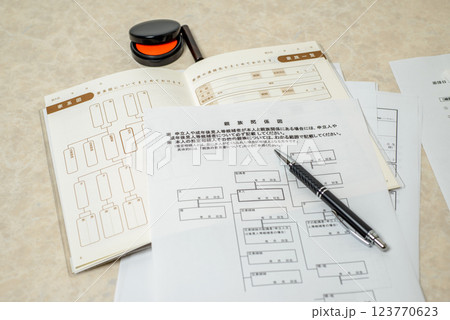 成年後見制度　本人に代わって法律的に支援する制度 123770623