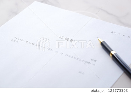 退職届を提出して勤務する会社を退職する 退職届を提出して勤務する会社を退職する 123773598