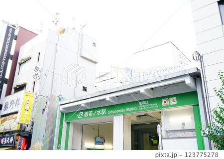 JR御茶ノ水駅の入り口 JR御茶ノ水駅の入り口 123775278