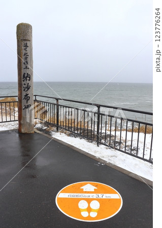 雪が残る納沙布岬と北方領土(貝殻島まで3.7km) 雪が残る納沙布岬と北方領土(貝殻島まで3.7km) 123776264
