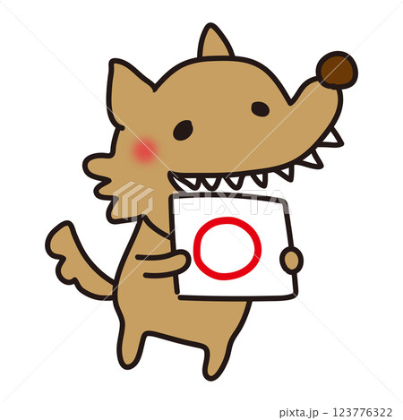 マルのパネルを出す怖くないオオカミ 123776322