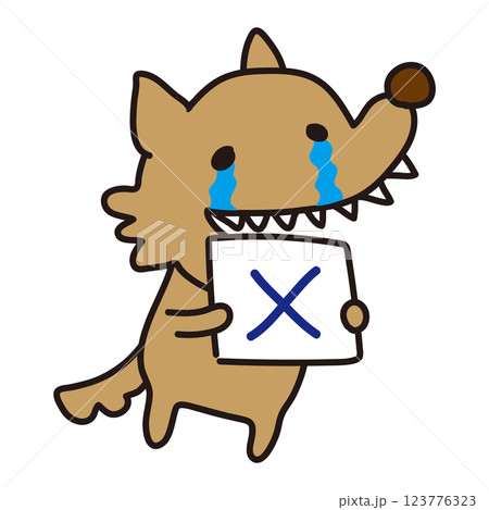 バツのパネルを出す怖くないオオカミ 123776323