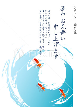 金魚　夏　水彩　和柄　背景 123776556