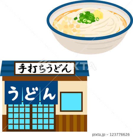 うどん屋の建物のデフォルメイラスト うどん屋の建物のデフォルメイラスト 123776626