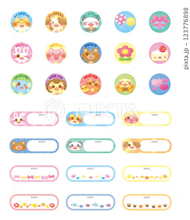 名前シールや学習シールのセット 123776898