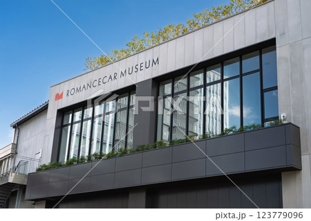 ロマンスカーミュージアムの外観 ロマンスカーミュージアムの外観 123779096