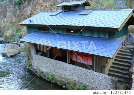 砂湯(湯平温泉・由布市) 砂湯(湯平温泉・由布市) 123781470