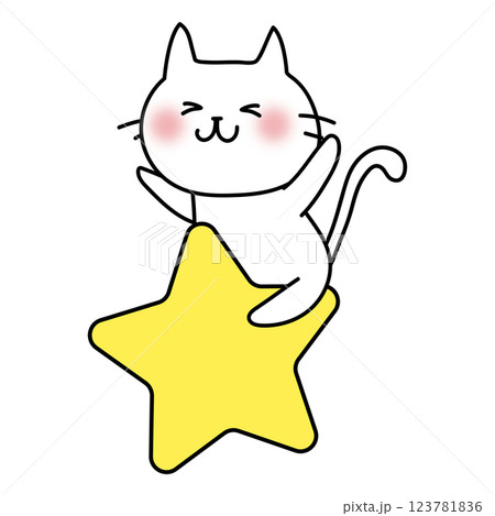 大きなお星さまに乗っている白い猫のイラスト素材 [123781836] - PIXTA