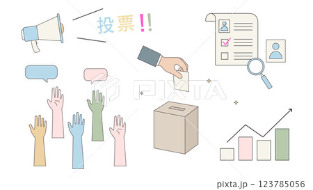 選挙投票のベクターイラスト 123785056