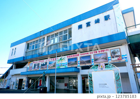 JR九州 南宮崎駅 駅舎 123785183