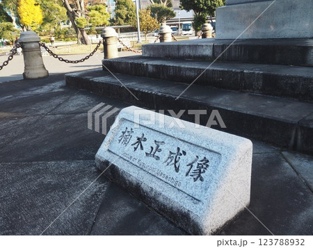 楠木正成像 123788932