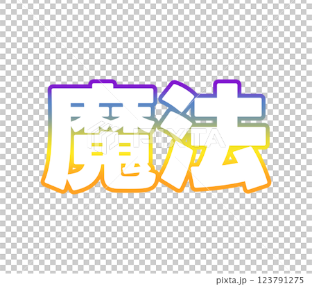 The magic of gradients The magic of gradients 123791275