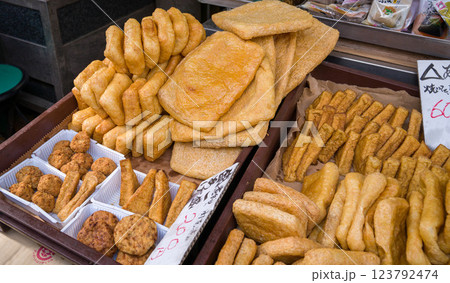 Japanese fried tofu on tray. Japanese fried tofu on tray. 123792474