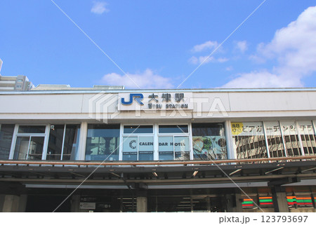 JR大津駅 JR大津駅 123793697