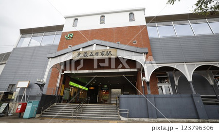 JR五日市線の武蔵五日市駅駅舎、南口側 123796306