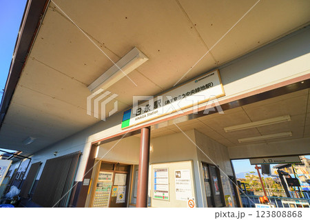 あすなろう鉄道 123808868