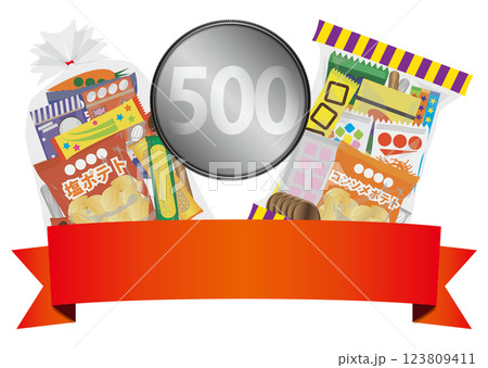 お菓子 お菓子 123809411