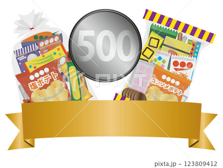 お菓子 123809412