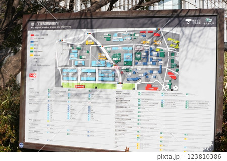 名古屋大学建物案内図 123810386
