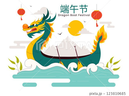 Duanwu Translation: Dragon Boat Festival Vector Illustration featuring a Dragon Boat Race on the River, Participated by Several People in a Background Duanwu Translation: Dragon Boat Festival Vector Illustration featuring a Dragon Boat Race on the River, Participated by Several People in a Background 123810685
