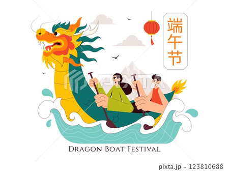 Duanwu Translation: Dragon Boat Festival Vector Illustration featuring a Dragon Boat Race on the River, Participated by Several People in a Background 123810688